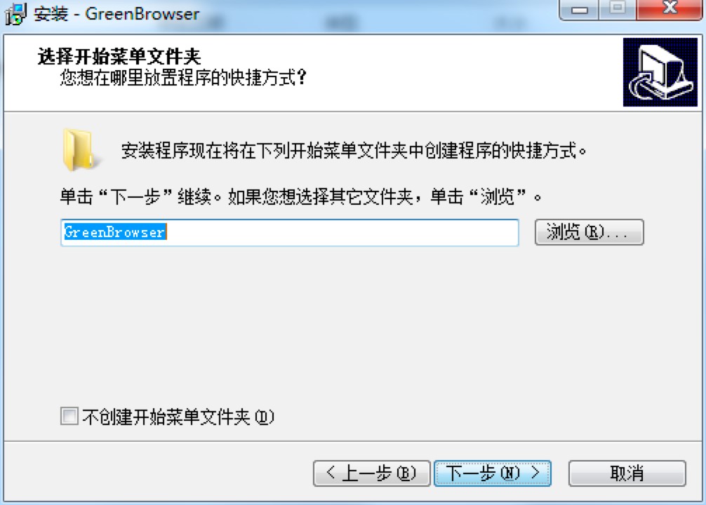 GreenBrowserɫ԰ϸװ̳