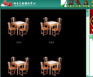 芜湖唐人游安装教程介绍