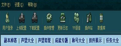 怎么使用剑网3盒子