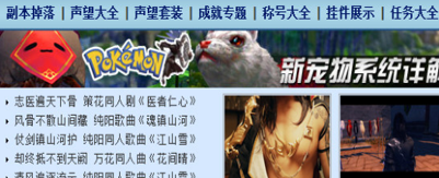 怎么使用剑网3盒子