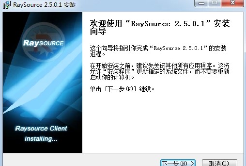 RaySourcẹص㰲װѧ