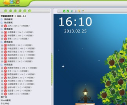 华游游戏大厅常见疑问解答及软件简介