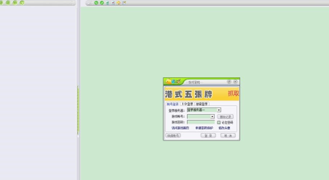 华游游戏大厅常见疑问解答及软件简介