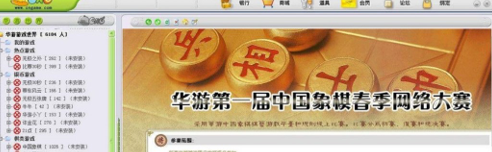 华游游戏大厅常见疑问解答及软件简介