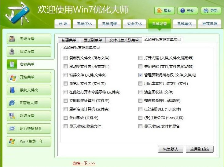 Win7ŻʦΰװWin7Żʦװѧ