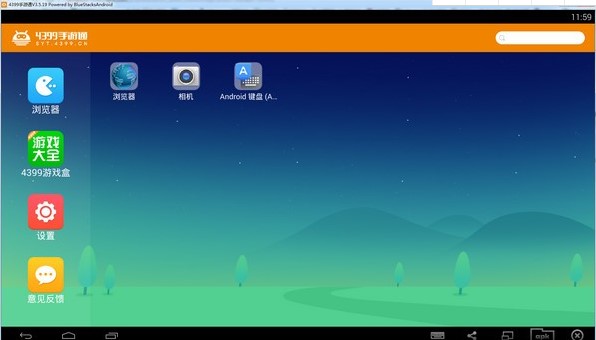 4399׿ģΰװͼİװ̳