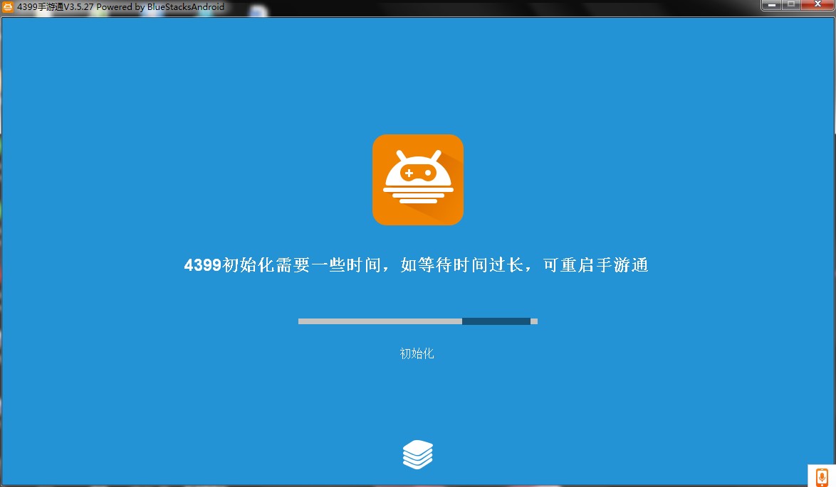 4399׿ģΰװͼİװ̳