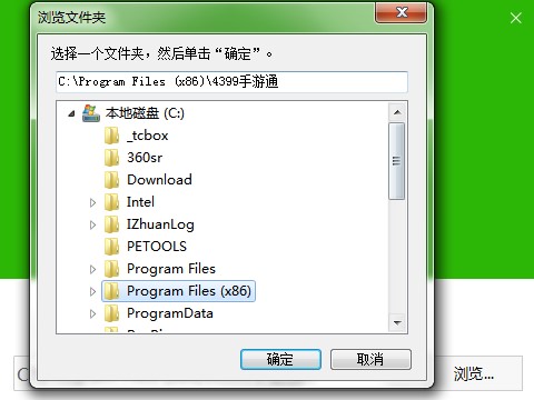 4399׿ģΰװͼİװ̳