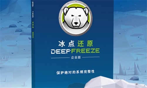 Deep Freeze㻹ԭ鹦صͰװ̳
