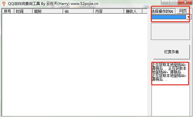 QQ̹˵ѯôãQQ̹˵ʹð