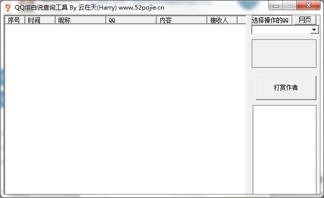 QQ̹˵ѯôãQQ̹˵ʹð