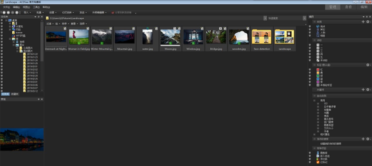 ACDSeeʹý̳̣ACDSee༭ͼƬϸ