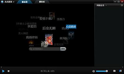 3gp视频特色功能介绍