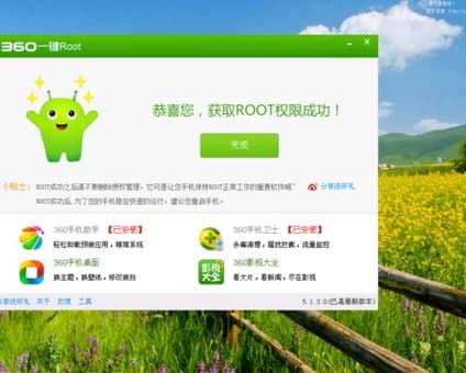360rootʽͰװ̳