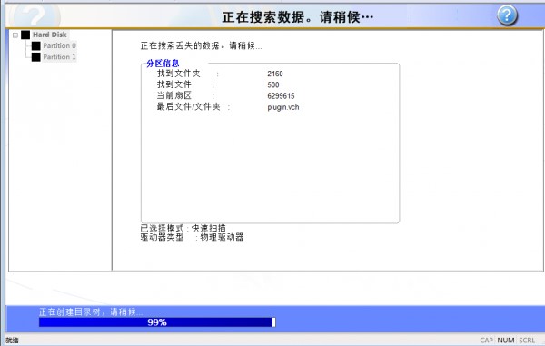 RecoveryFix For Windowsļָʹý̳