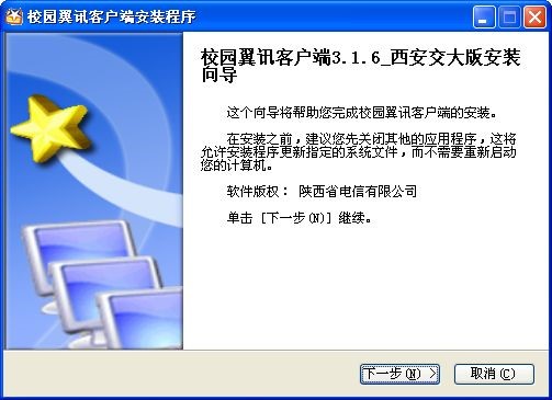 У԰ѶУ԰Ѷͻˣʹ÷