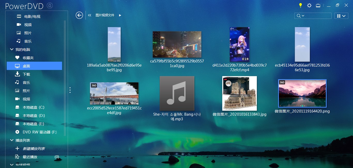 Power DVD——360ͼƬۿģʽ̳