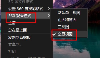 Power DVD——360ͼƬۿģʽ̳