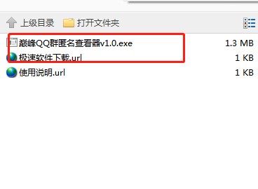 ۷QQȺ鿴ʲôãͼʹý̳