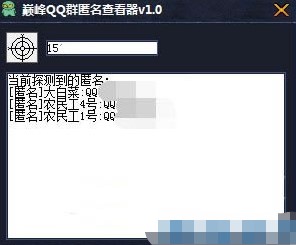 ۷QQȺ鿴ʲôãͼʹý̳