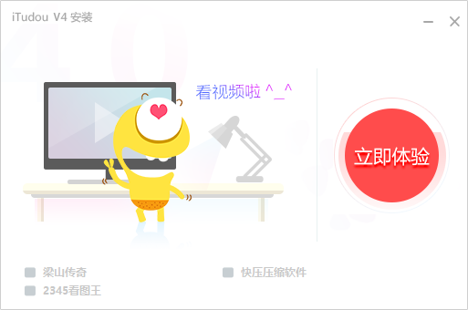 土豆播放器常见疑问解答和功能介绍