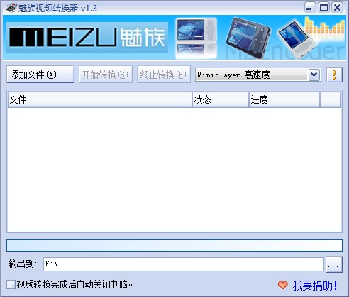 Mini PlayerƵļתʹð