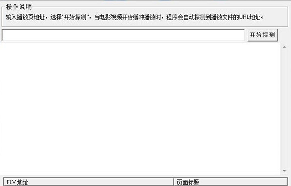 Subtitle Edit官方下载
