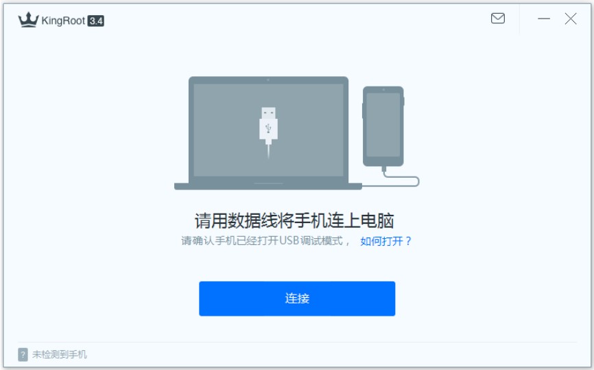 һrootKingrootװʹý̳