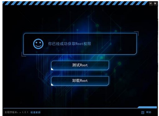 һrootKingrootװʹý̳