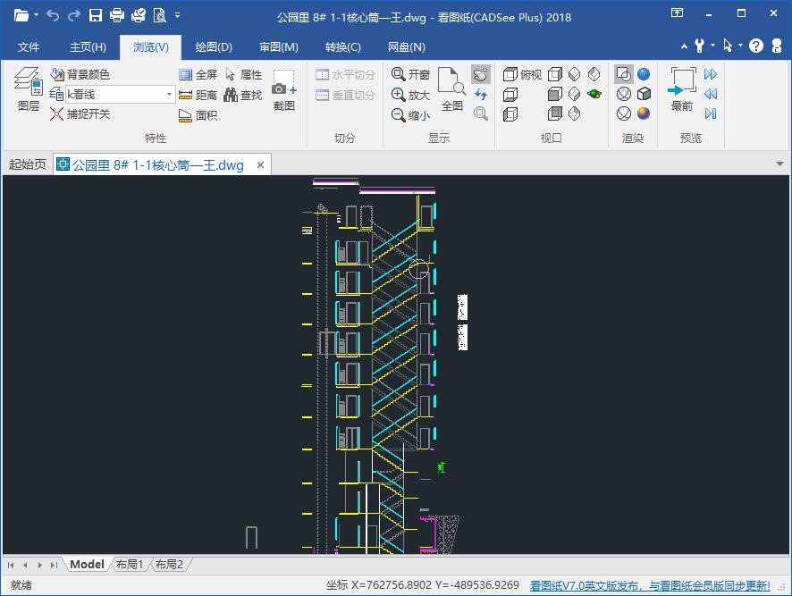 ͼֽCADSee Plusװʹü
