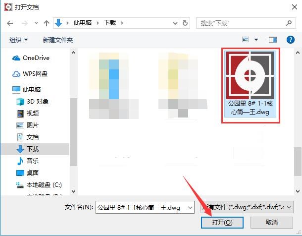 ͼֽCADSee Plusװʹü
