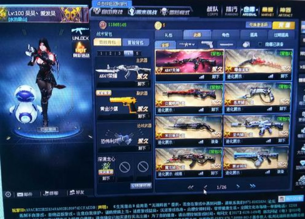 ѻˢң4399ѻˢ޸ʹ÷