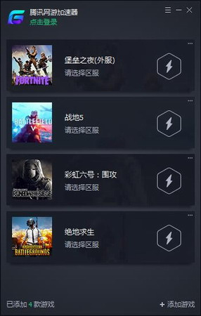 qq网游加速小助手常见疑问解答和功能介绍