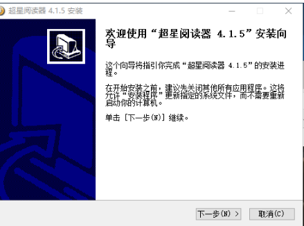 怎么使用超星阅览器
