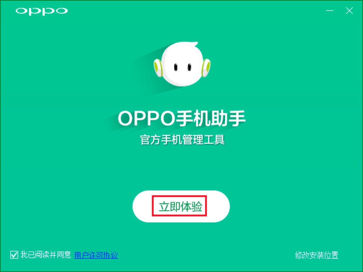 OPPOֻеʹó⼰