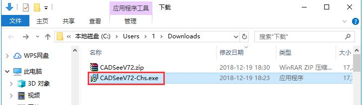 看图纸功能介绍和安装教程