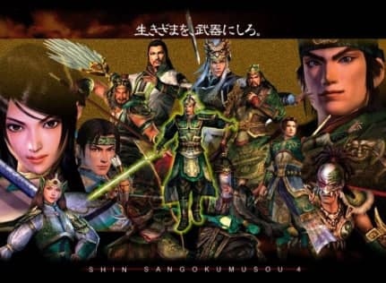 真三国无双4修改器操作教程及功能介绍