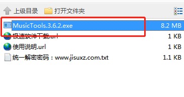 MusicToolsQQعʹý̳