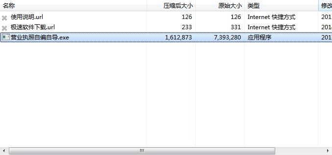 ӪҵִѣӪҵִԶʹ˵