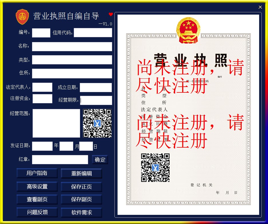 ӪҵִѣӪҵִԶʹ˵