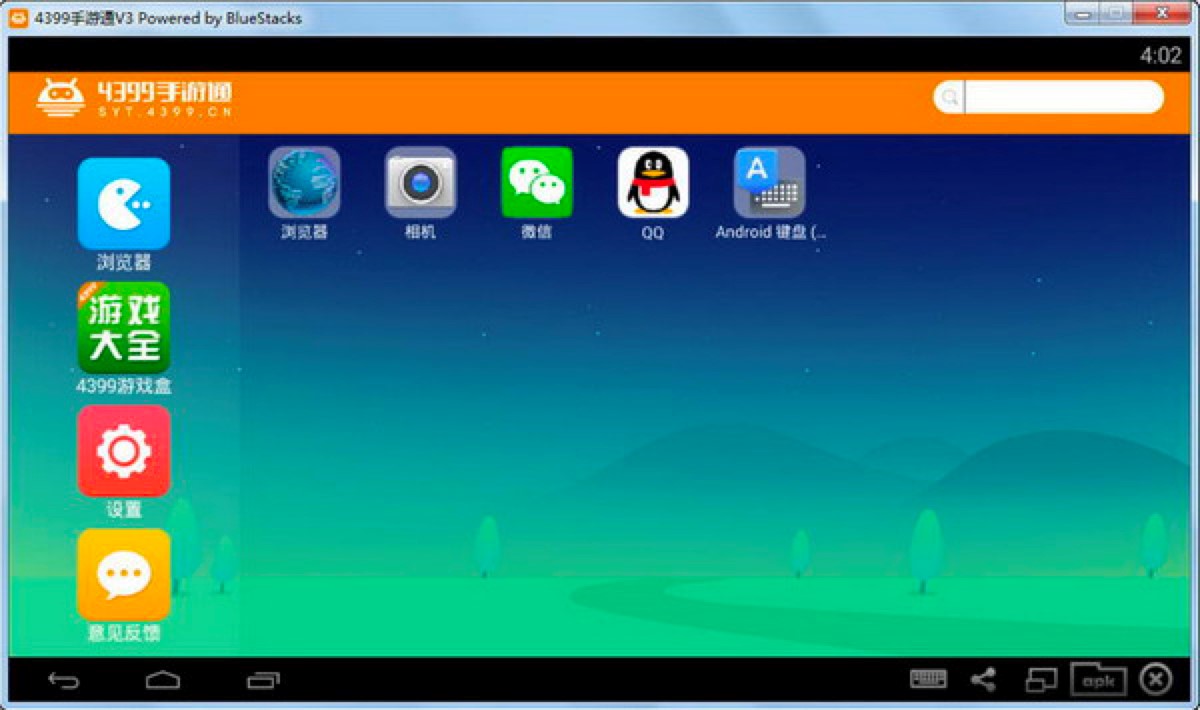 4399ͨ԰湦ɫܼϸװ̳