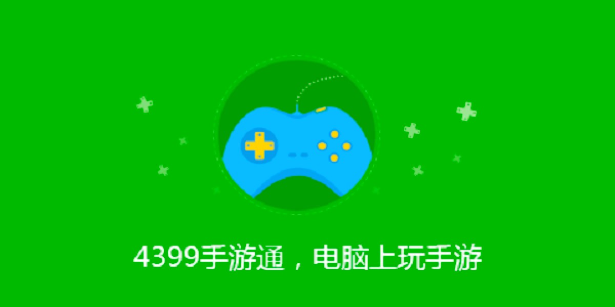 4399ͨ԰湦ɫܼϸװ̳