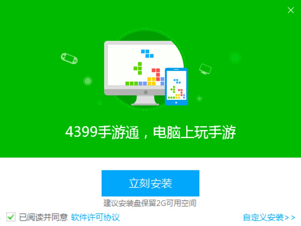 4399ͨ԰湦ɫܼϸװ̳