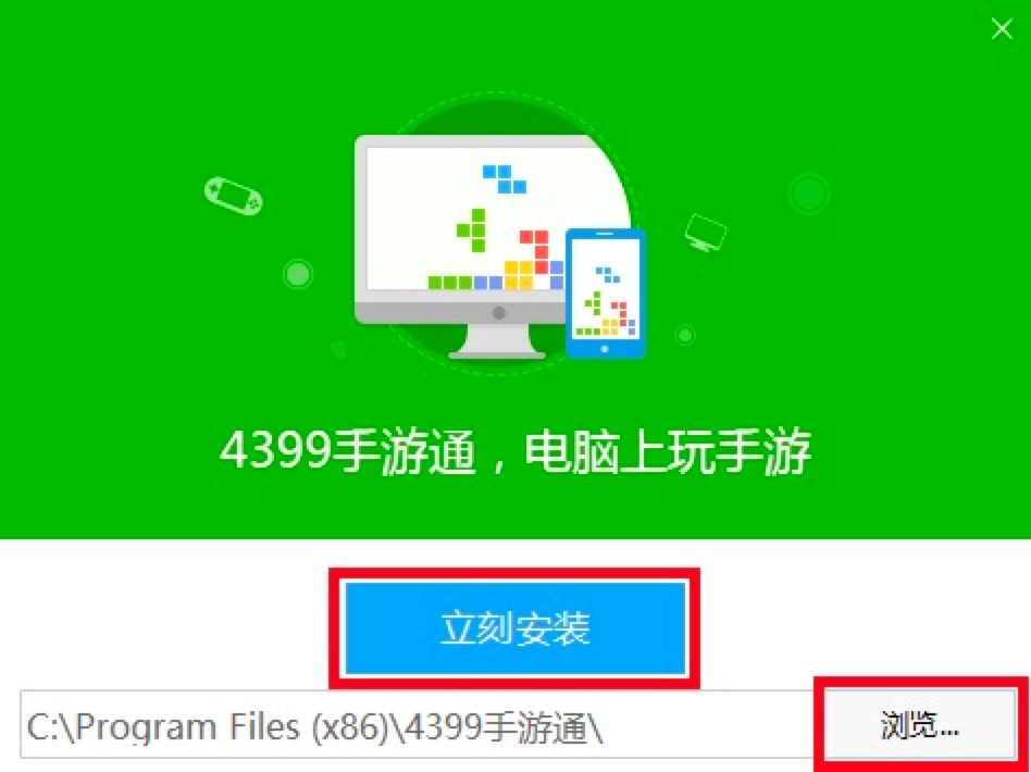 4399ͨ԰湦ɫܼϸװ̳