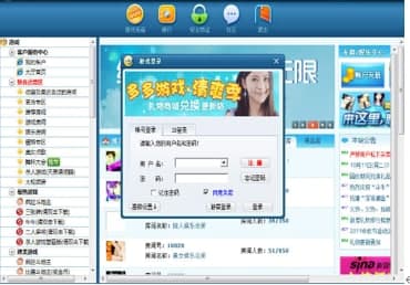 多多视频游戏安装教程介绍