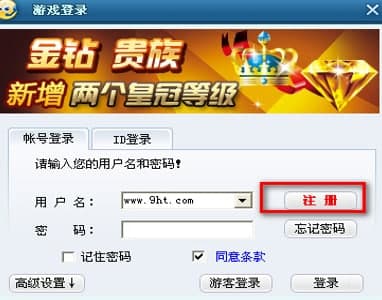 多多视频游戏安装教程介绍