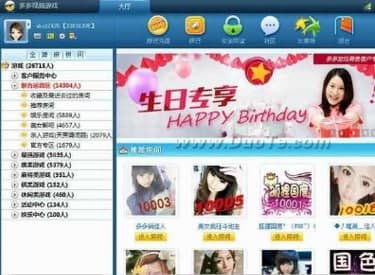 多多视频游戏安装教程介绍