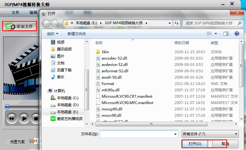3GP/MP4Ƶתʦͼʹýѧ