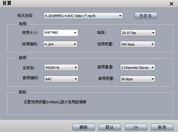 3GP/MP4Ƶתʦͼʹýѧ