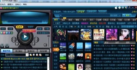 3gp视频功能特色简介和使用教程